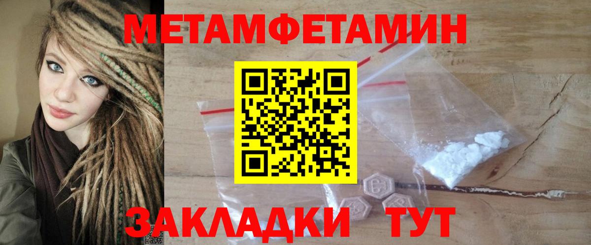 Саров  Амфетамин  Вход с VPN  АМФ VHQ 