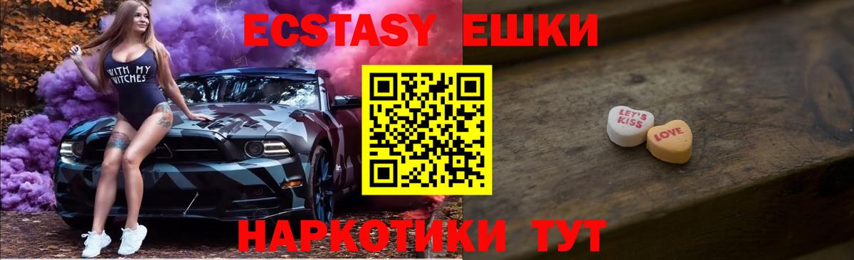ЭКСТАЗИ TESLA Саров
