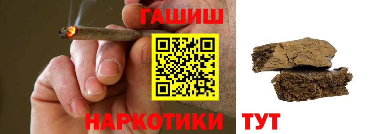 ГАШИШ индика сатива Саров