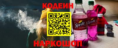 мефедрон мука Севастополь