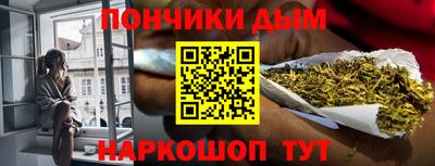 мефедрон мука Севастополь
