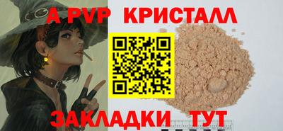 трава Свободный