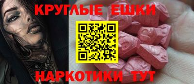 мефедрон мука Севастополь