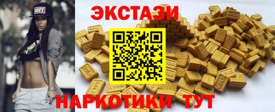 мефедрон мука Севастополь
