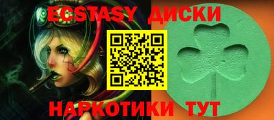 мефедрон мука Севастополь