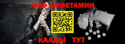 мефедрон мука Севастополь