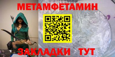 Альфа ПВП Северобайкальск