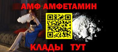 Альфа ПВП Северобайкальск