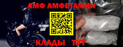 мефедрон мука Севастополь