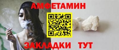 мефедрон мука Севастополь