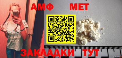 Альфа ПВП Северобайкальск