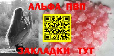 мефедрон мука Севастополь