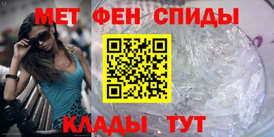 Альфа ПВП Северобайкальск