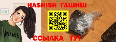 Альфа ПВП Северобайкальск