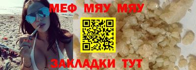 трава Свободный