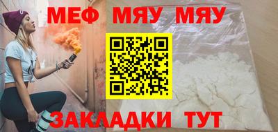 Альфа ПВП Северобайкальск