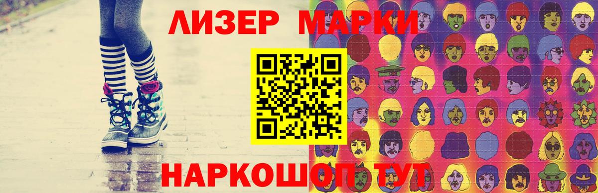 Саров  LSD-25 экстази кислота  Вход с VPN 