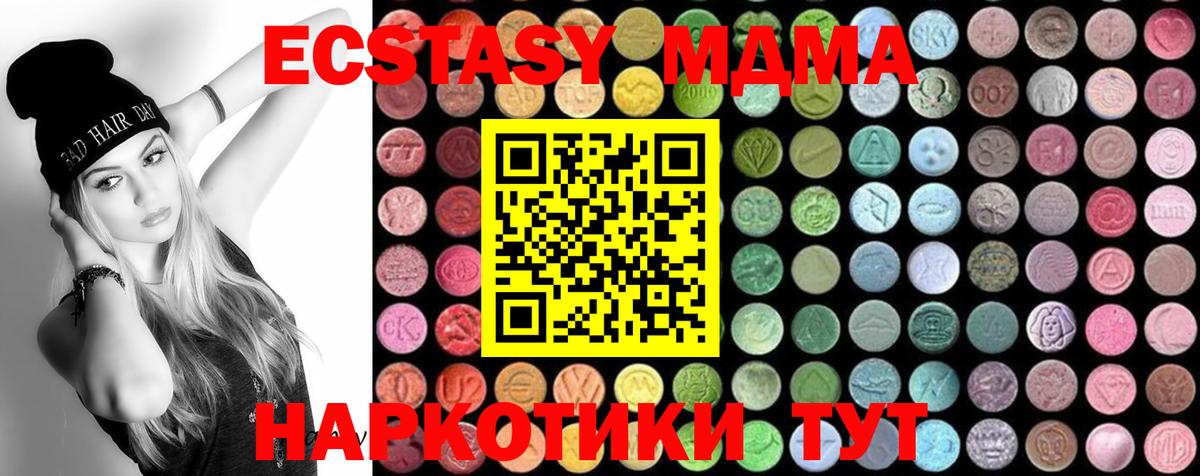 MDMA  MDMA Molly  Саров  Вход с VPN  МДМА VHQ 