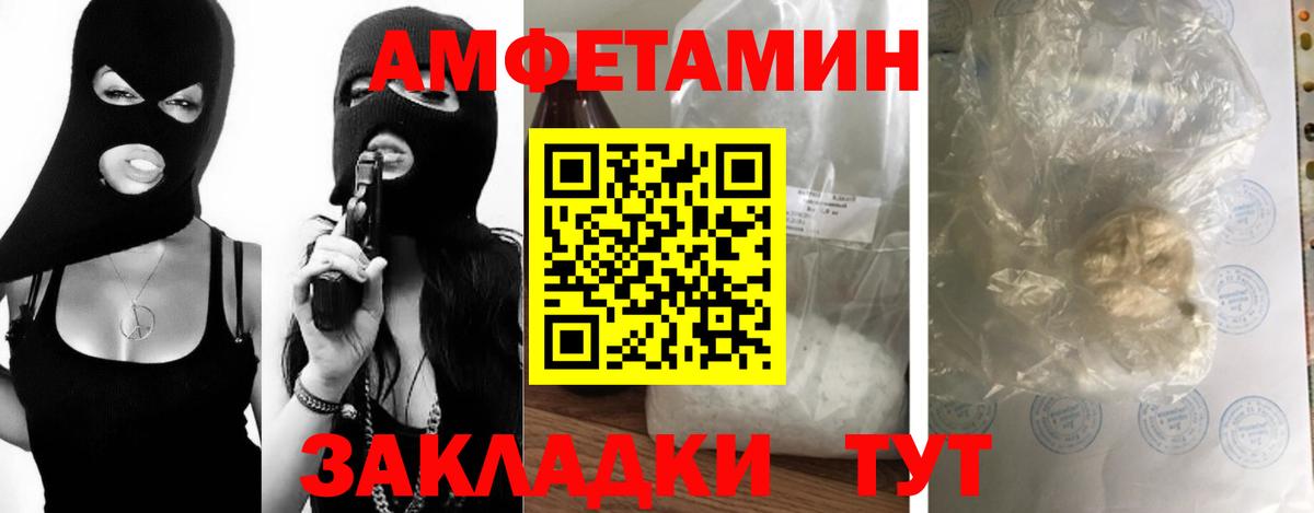 МЕТАМФЕТАМИН Декстрометамфетамин 99.9% Саров