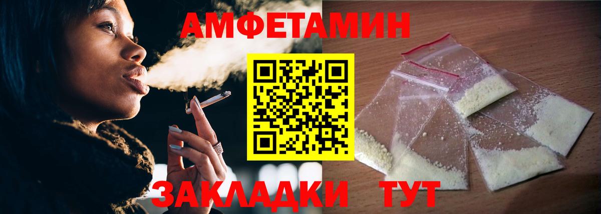 Первитин витя  Вход с VPN  Первитин витя  Саров 