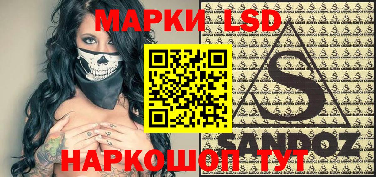 Саров  Марки NBOMe  Марки NBOMe 1500мкг  Вход с VPN  Марки NBOMe 1500мкг 