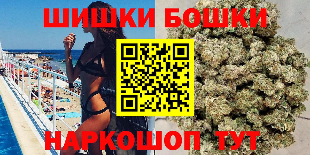 Саров  Каннабис MAZAR  Бошки Шишки гибрид  Конопля OG Kush  Вход с VPN 